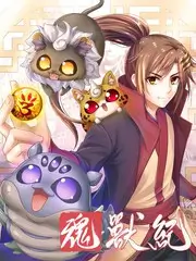 语速对决语言竞技综艺全集在线观看