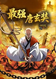 潮汐图书馆奇幻动漫全集高清在线观看